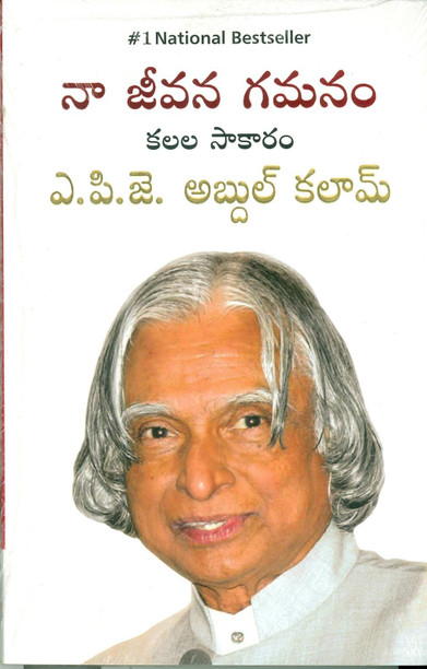 Malgudi Kathalu Telugu Pdf